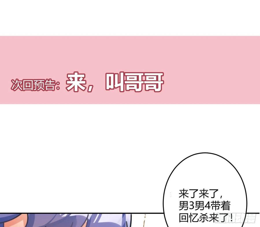 难以启齿的接触30话：让我进去