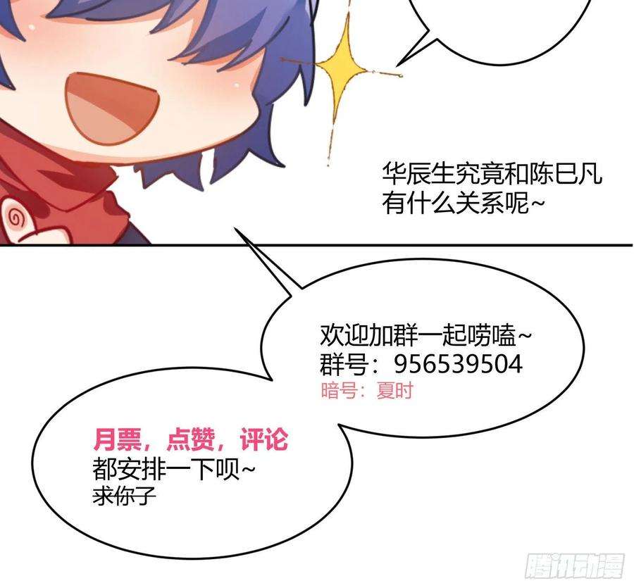 难以启齿的接触30话：让我进去