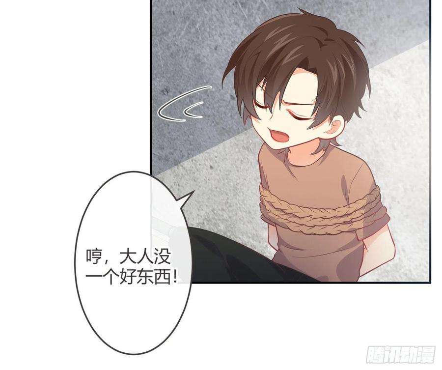 难以启齿的接触31话：来，叫哥哥