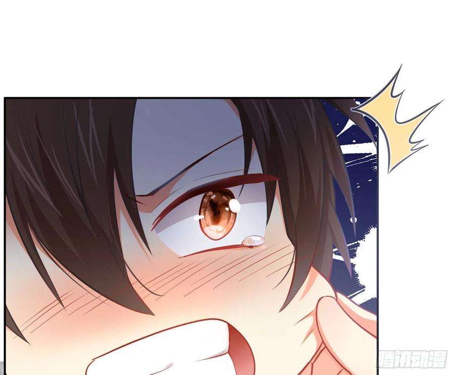 难以启齿的接触31话：来，叫哥哥