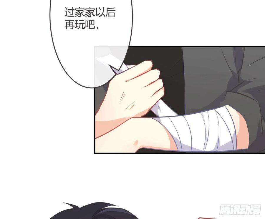 难以启齿的接触31话：来，叫哥哥