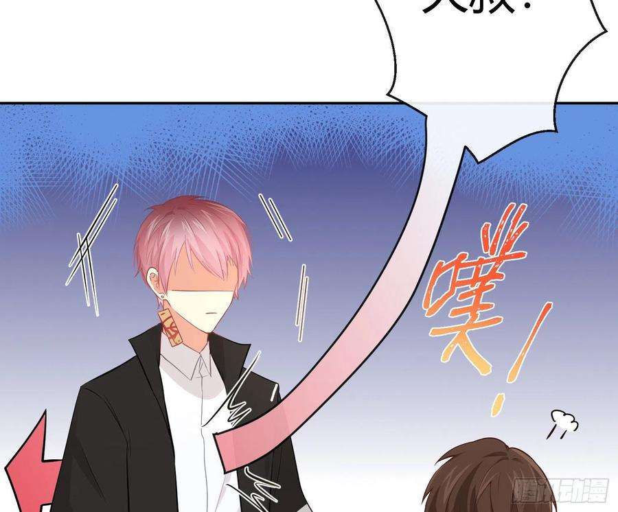 难以启齿的接触31话：来，叫哥哥