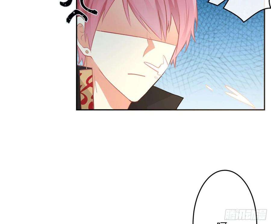 难以启齿的接触31话：来，叫哥哥