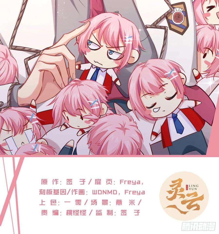 难以启齿的接触32话：热心市民