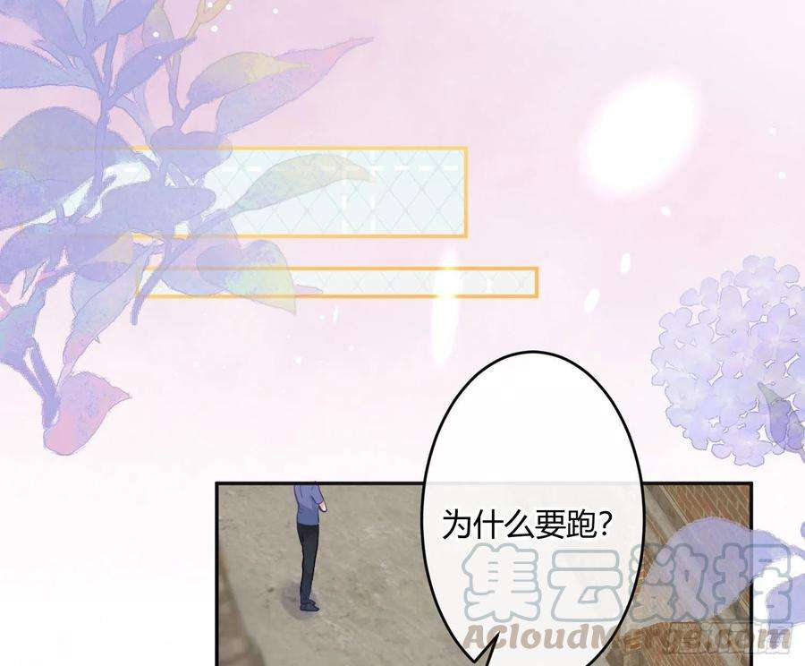 难以启齿的接触32话：热心市民