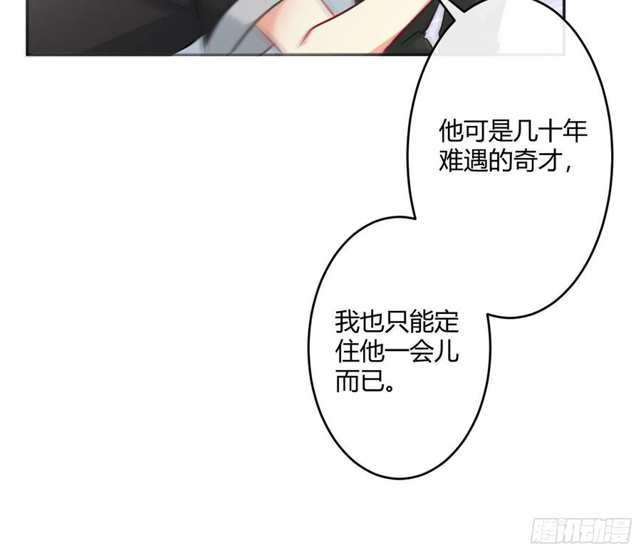 难以启齿的接触32话：热心市民