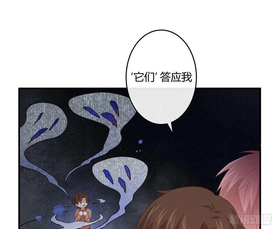 难以启齿的接触32话：热心市民