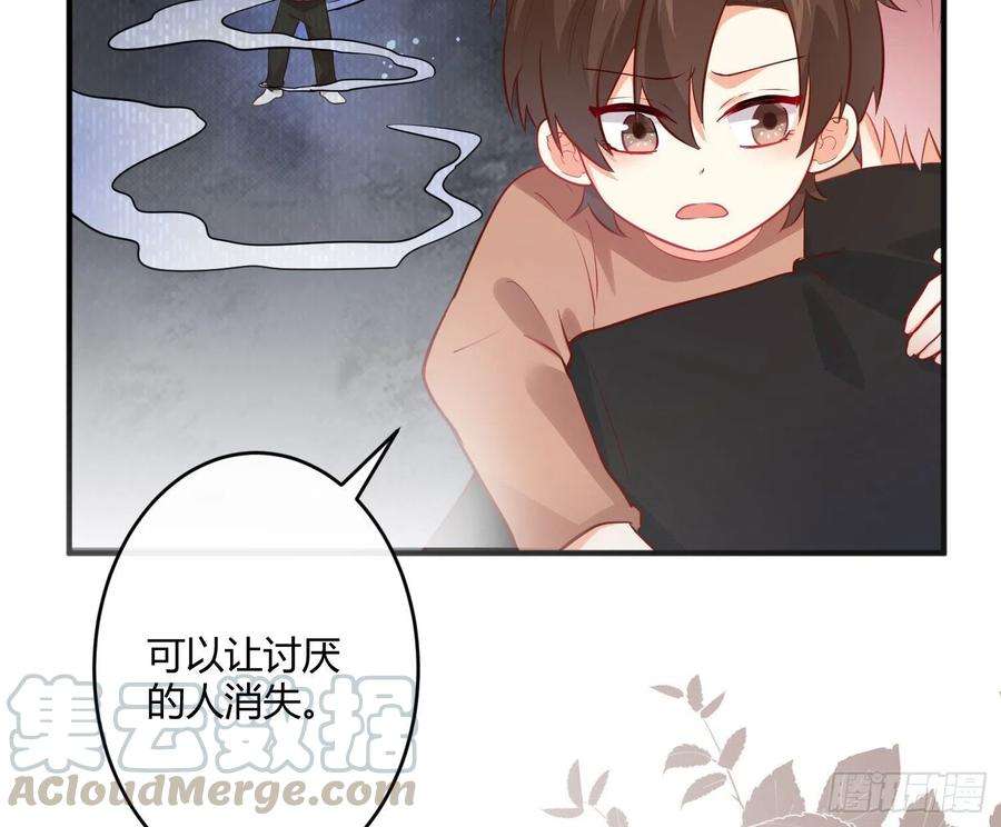 难以启齿的接触32话：热心市民