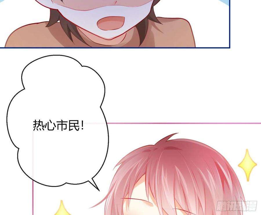 难以启齿的接触32话：热心市民