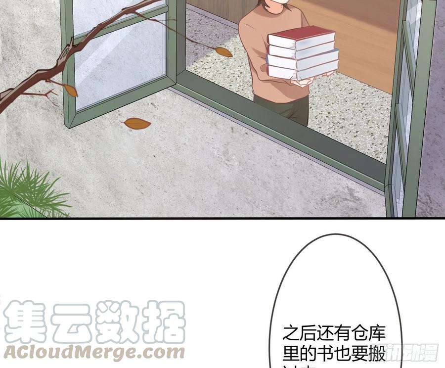 难以启齿的接触32话：热心市民