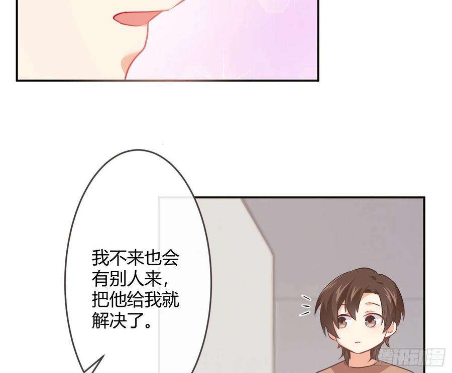 难以启齿的接触32话：热心市民