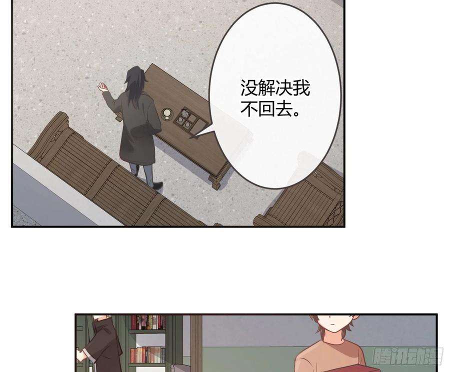 难以启齿的接触32话：热心市民