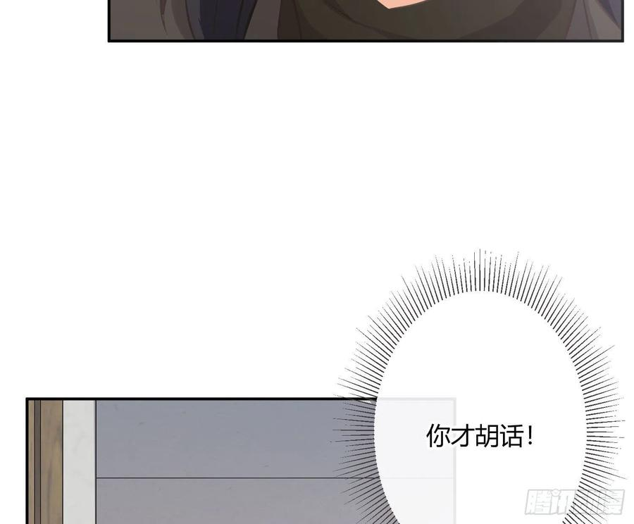 难以启齿的接触32话：热心市民