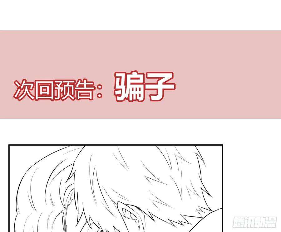 难以启齿的接触32话：热心市民