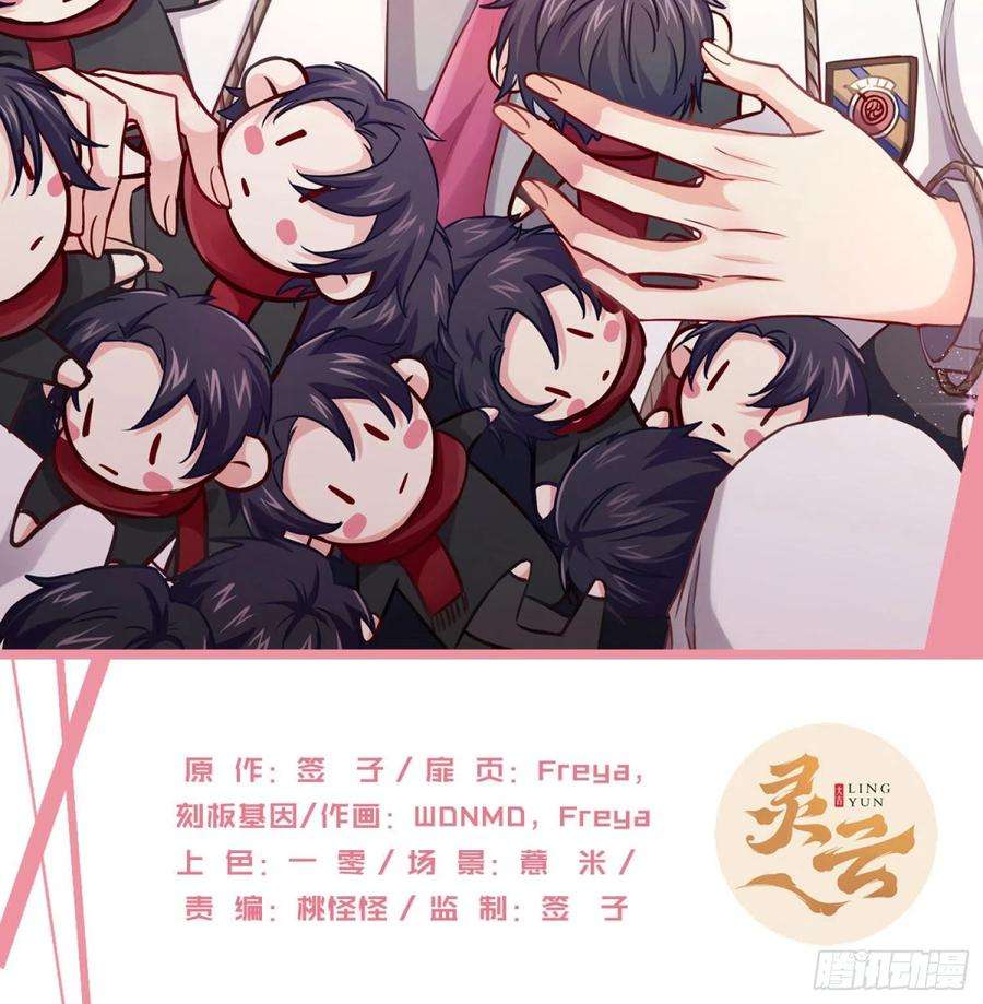 难以启齿的接触33话：骗子