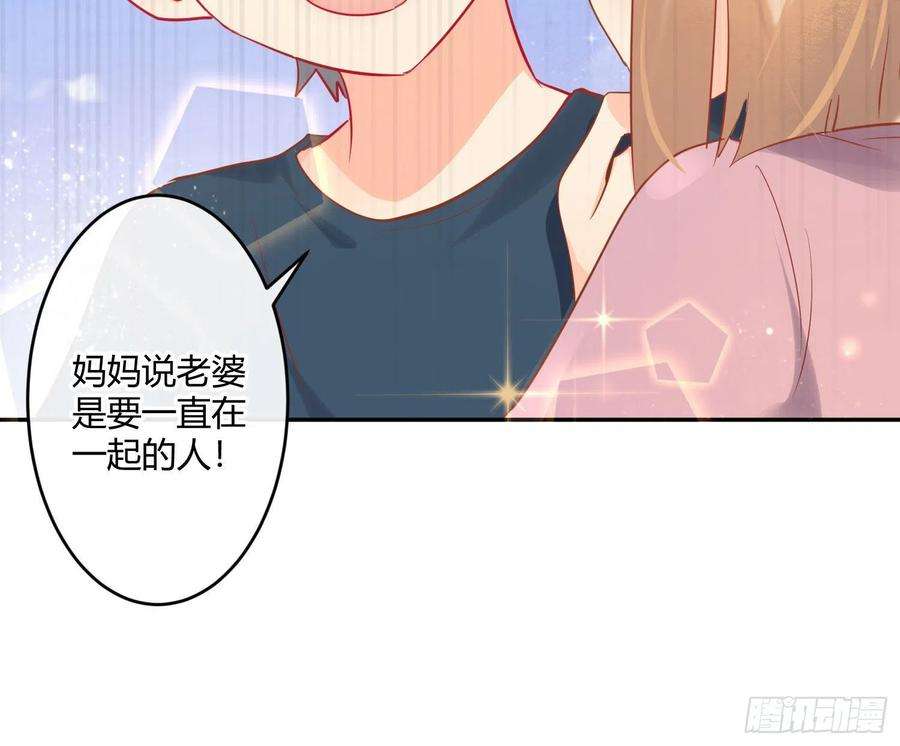 难以启齿的接触33话：骗子