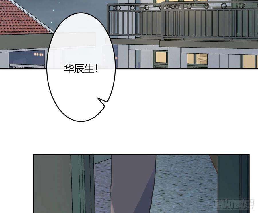 难以启齿的接触33话：骗子