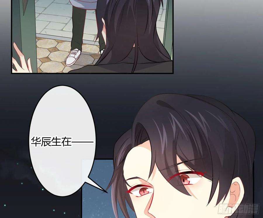 难以启齿的接触33话：骗子