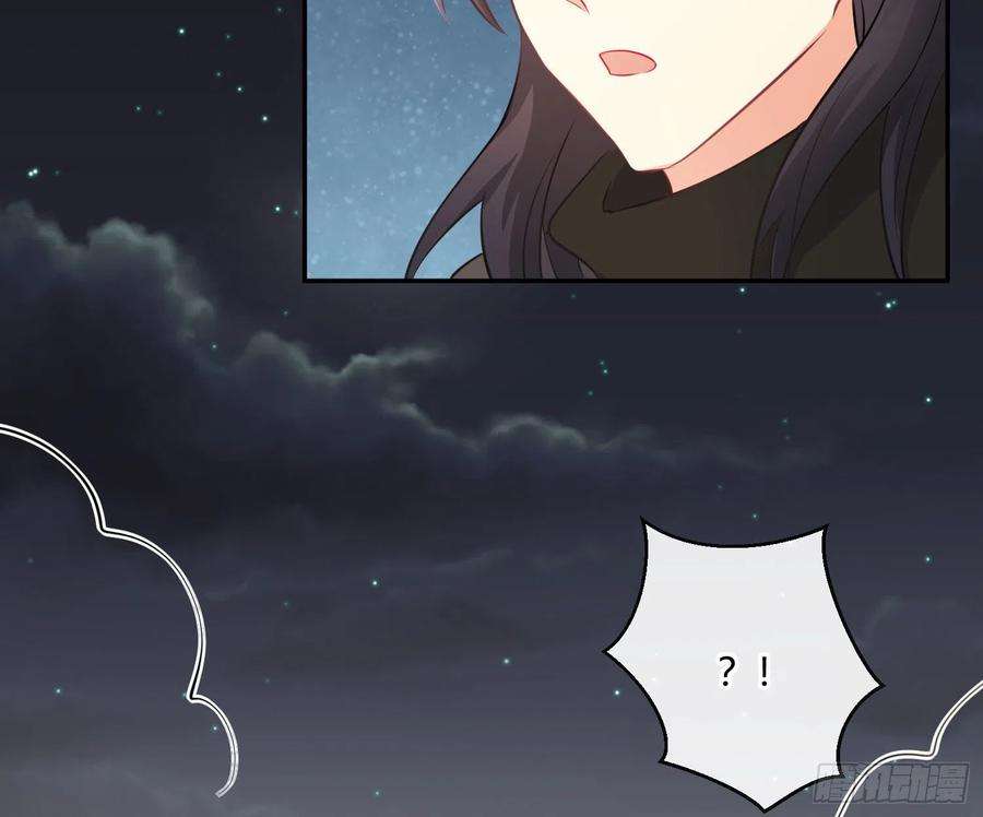 难以启齿的接触33话：骗子