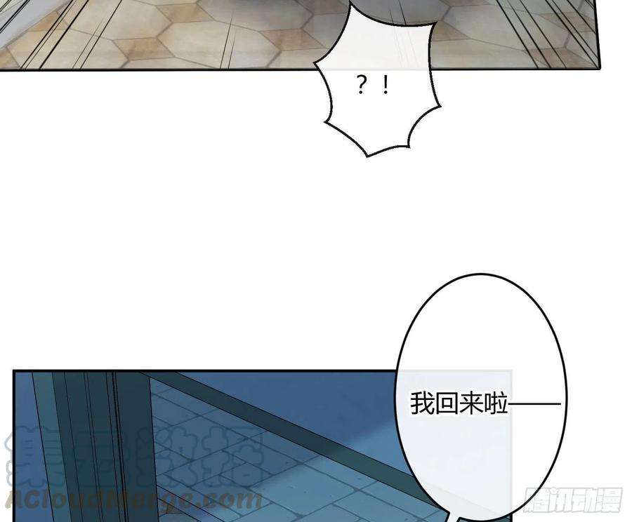 难以启齿的接触33话：骗子