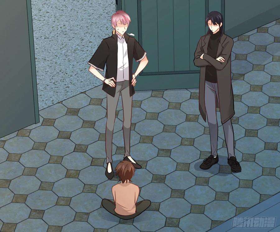 难以启齿的接触33话：骗子