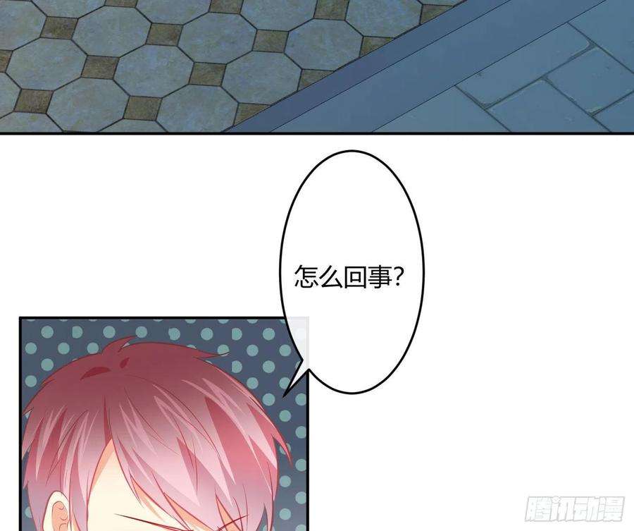 难以启齿的接触33话：骗子