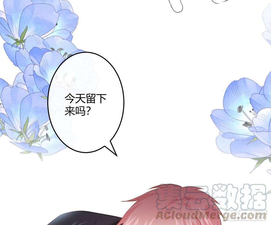 难以启齿的接触33话：骗子