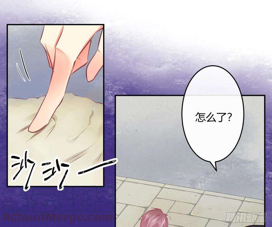 难以启齿的接触33话：骗子