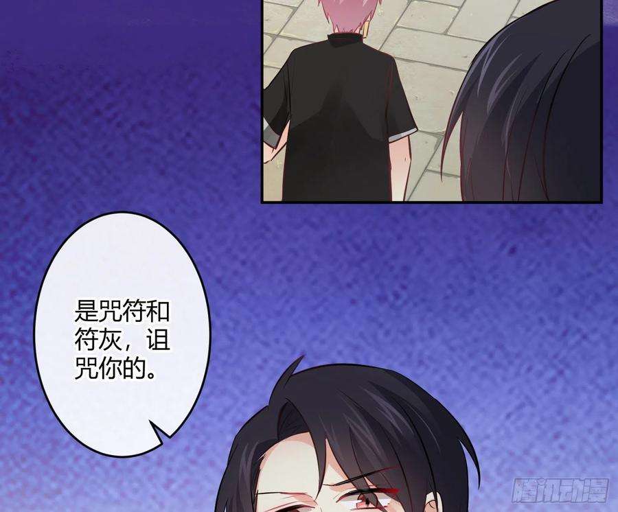 难以启齿的接触33话：骗子