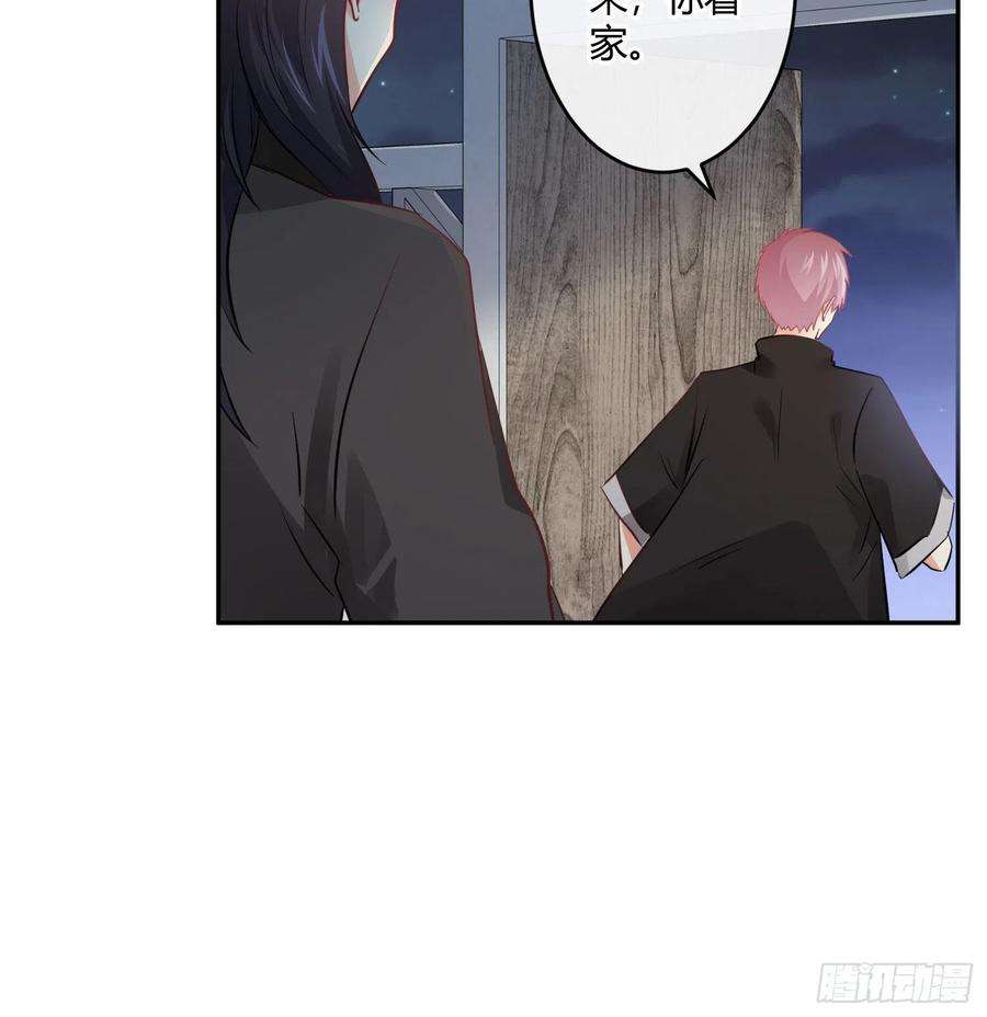 难以启齿的接触33话：骗子