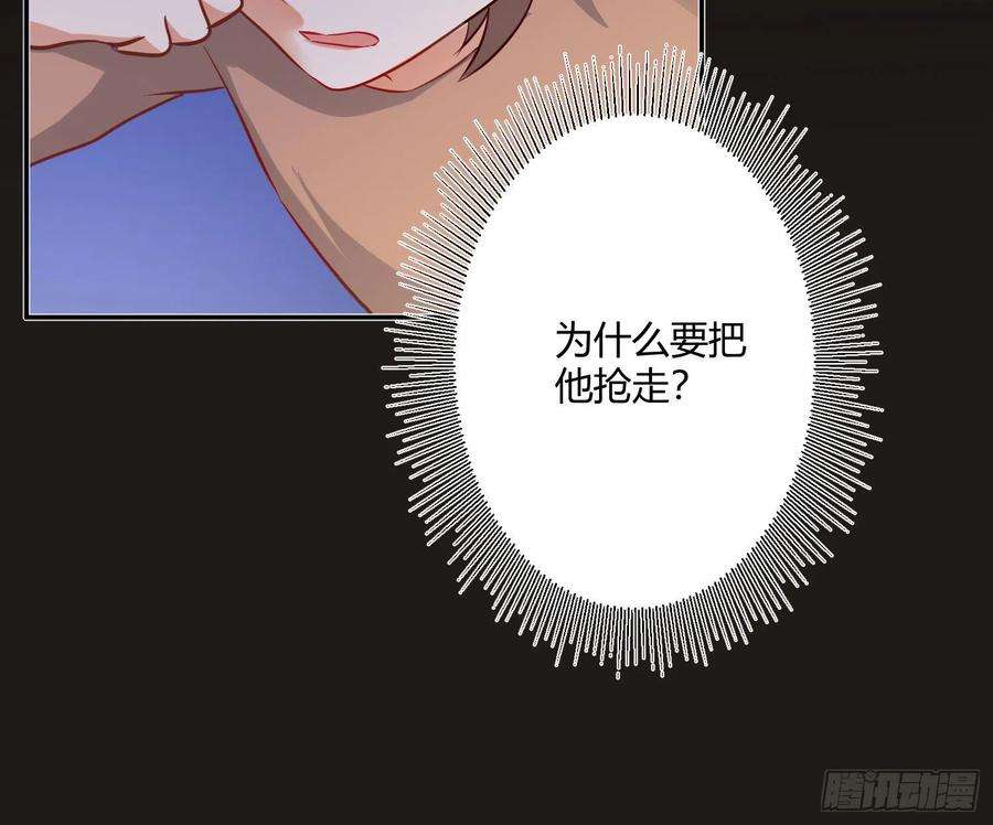 难以启齿的接触33话：骗子