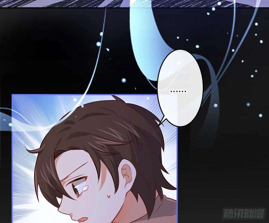 难以启齿的接触33话：骗子