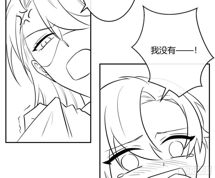 难以启齿的接触33话：骗子