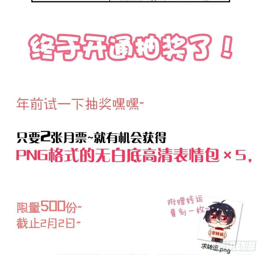 难以启齿的接触33话：骗子