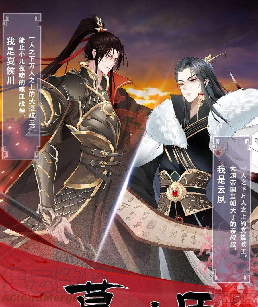 难以启齿的接触33话：骗子