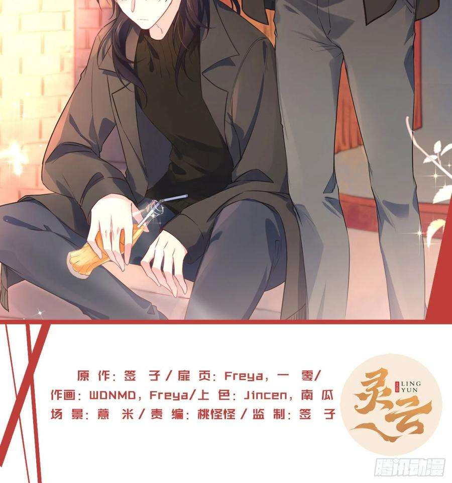 难以启齿的接触34话：扎根