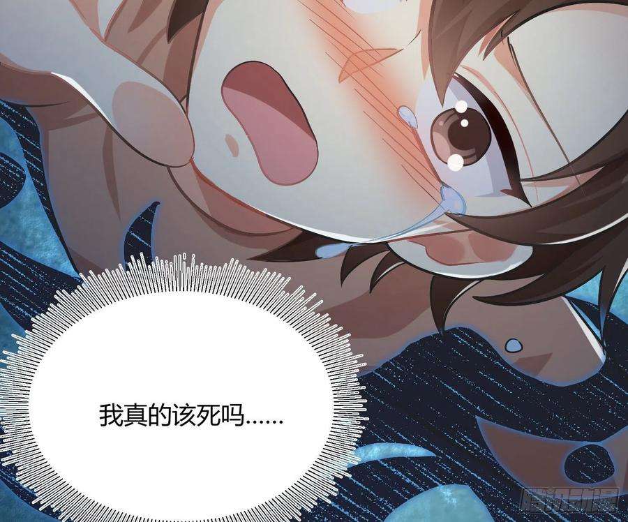 难以启齿的接触34话：扎根