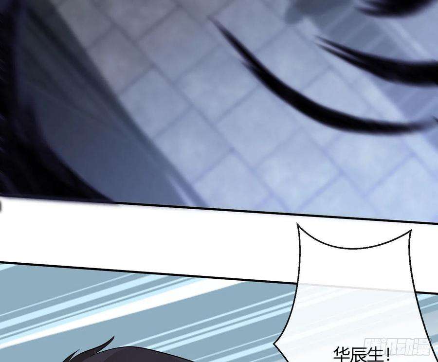 难以启齿的接触34话：扎根