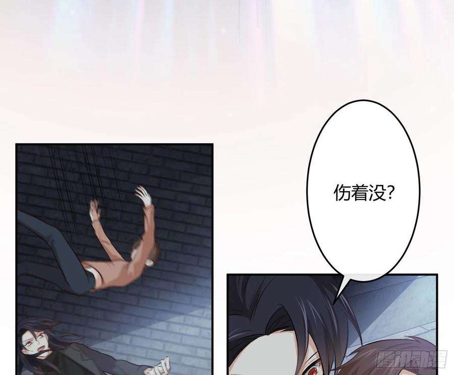 难以启齿的接触34话：扎根