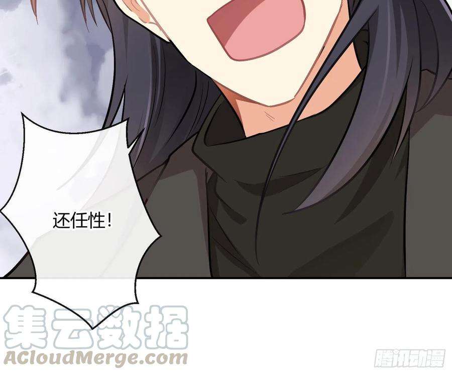 难以启齿的接触34话：扎根