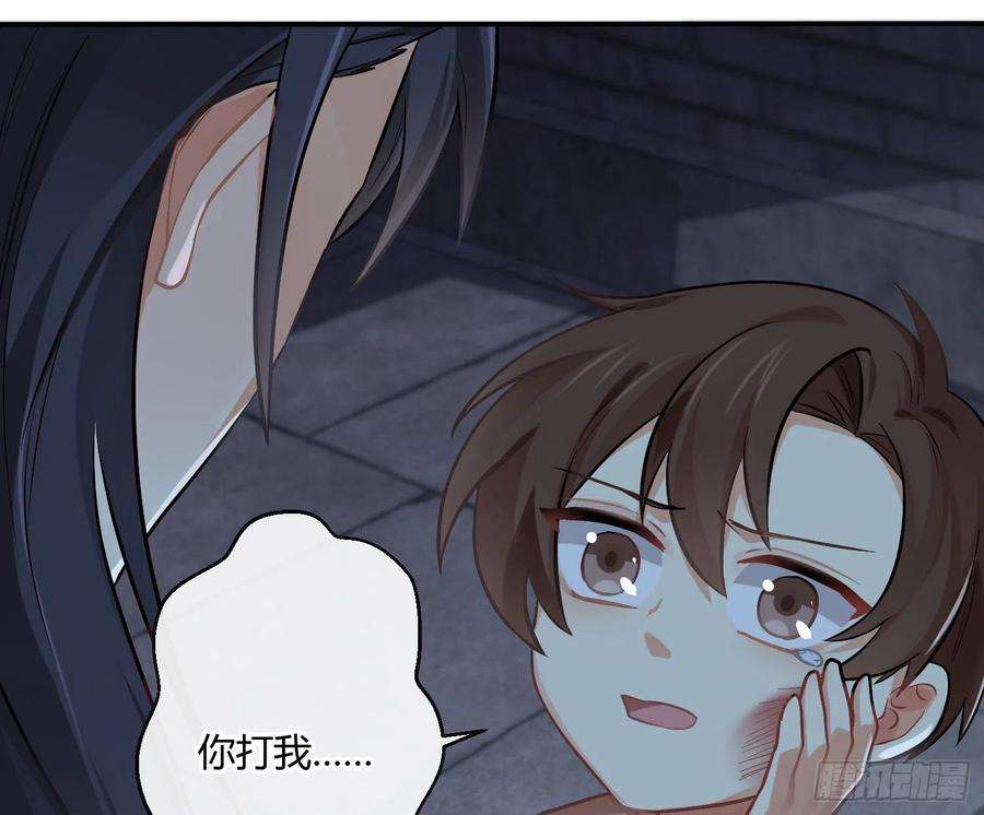 难以启齿的接触34话：扎根