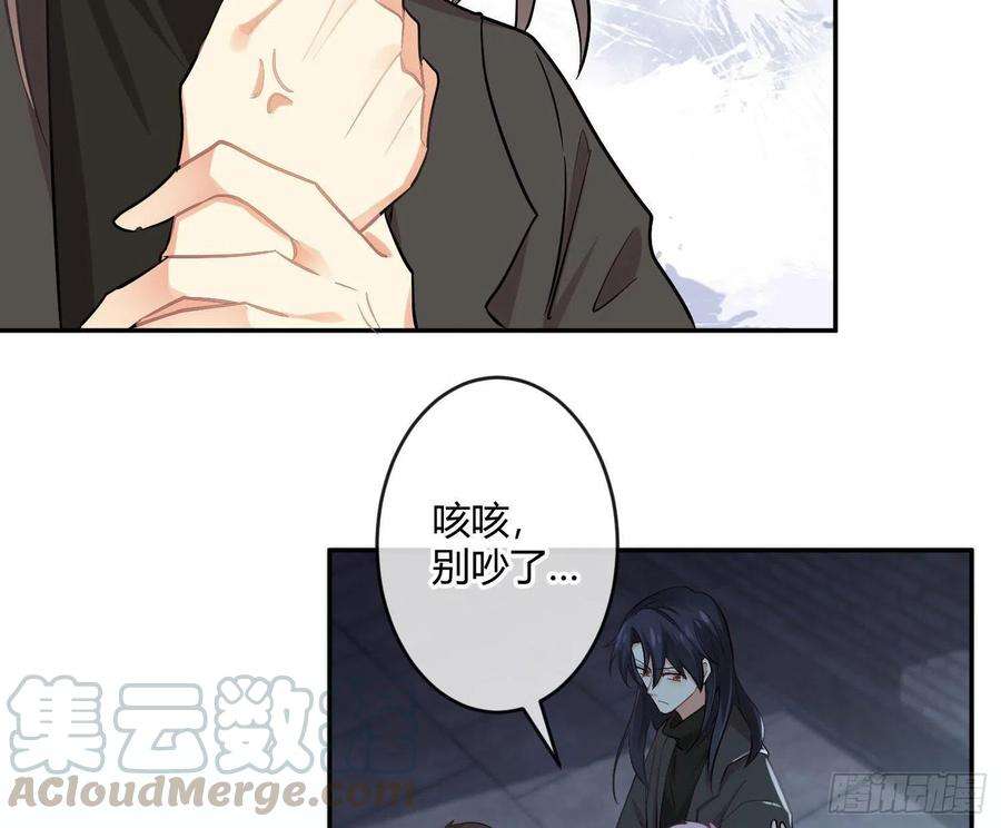 难以启齿的接触34话：扎根