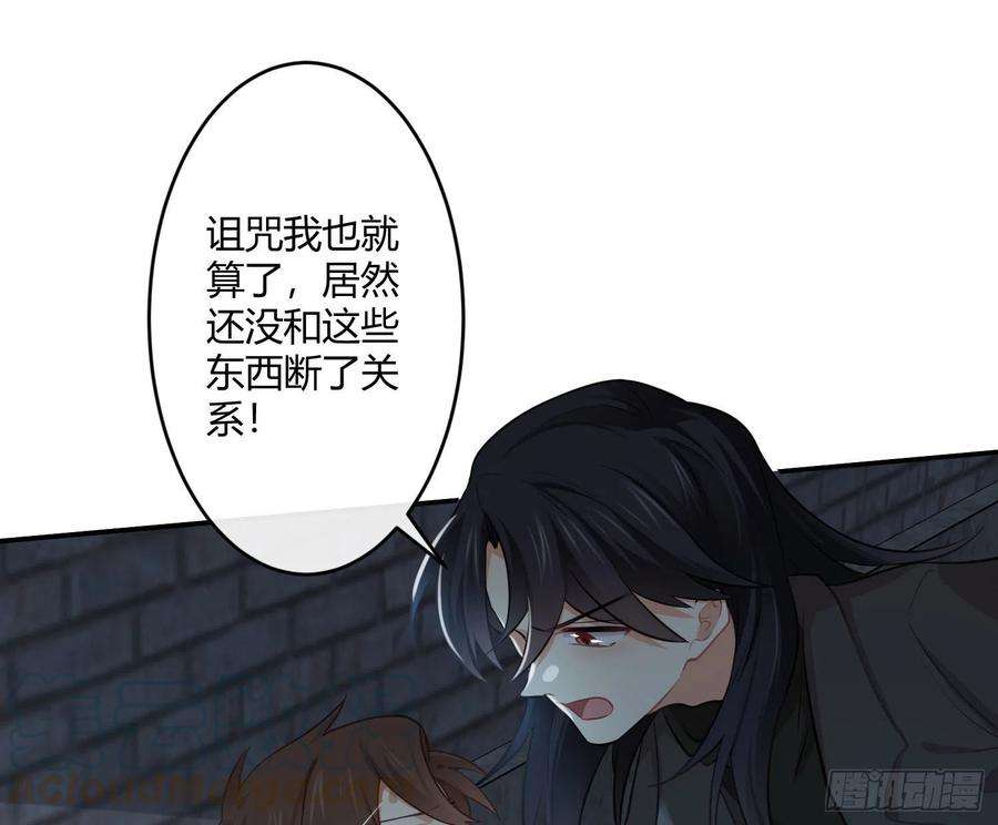 难以启齿的接触34话：扎根