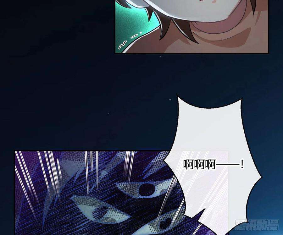 难以启齿的接触34话：扎根