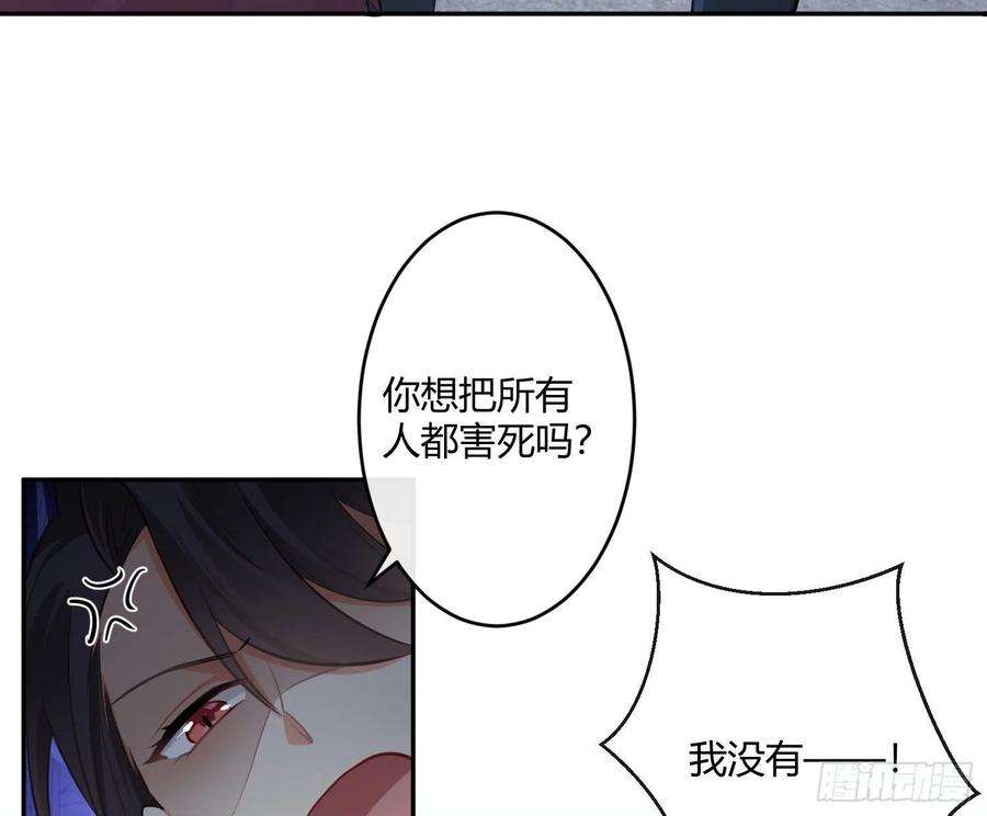 难以启齿的接触34话：扎根