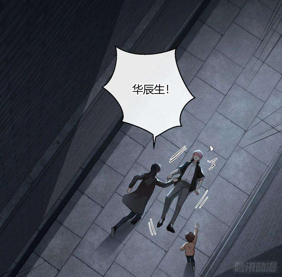 难以启齿的接触34话：扎根