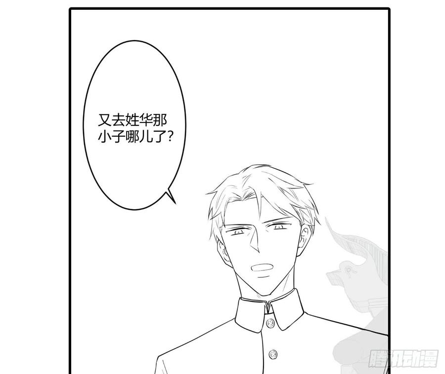 难以启齿的接触34话：扎根