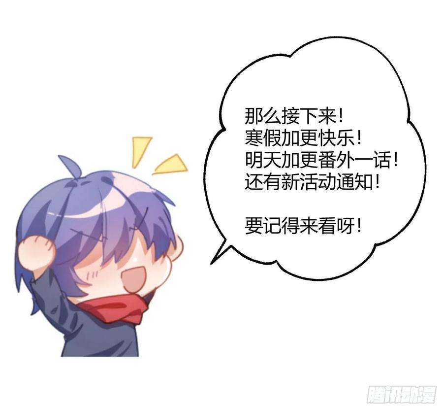 难以启齿的接触34话：扎根