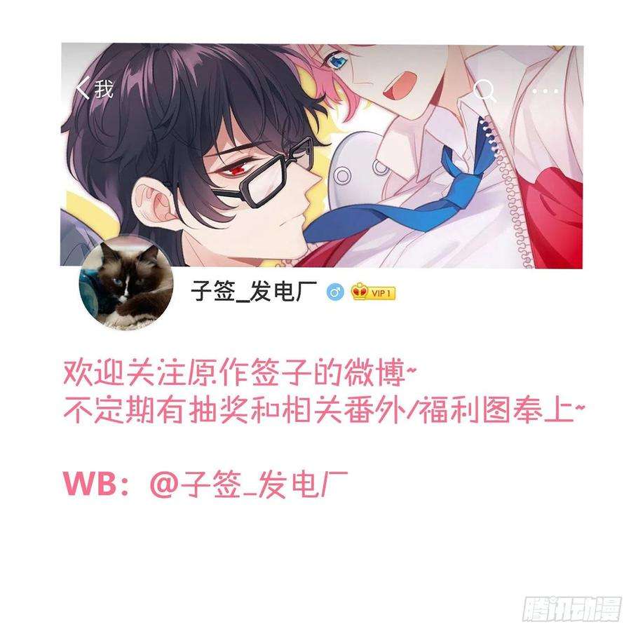 难以启齿的接触34话：扎根