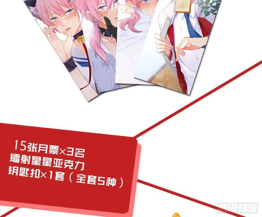 难以启齿的接触34话：扎根